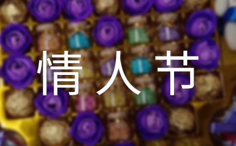 ��Ϧ���˽ڻ�߻��顾�ȡ�